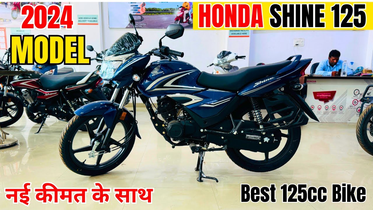 Honda Shine 125
