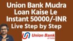 Union Bank Mudra Loan : A Comprehensive Guide for Aspiring Entrepreneurs 2025